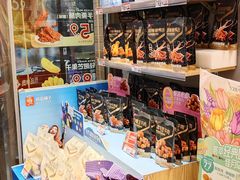 -良品铺子(发展大道复兴一村店)