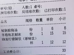 -梁子刨冰王&梁小糖(王顶堤店)