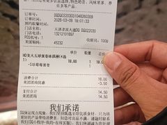 -DQ·蛋糕·冰淇淋(河东万达店)