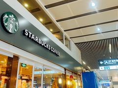 门面-星巴克(北京南站第二店)
