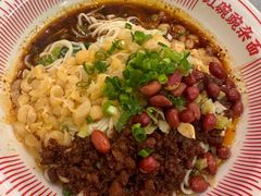 -遇见小面(东方宝泰店)