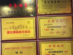 -美味斋(西北街店)