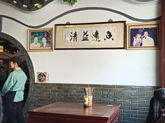 -同得兴 Since·1995 传统苏式面馆(嘉馀坊店)