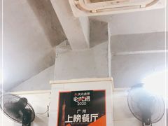 -威邵鸡煲(西华路总店)