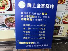 -陇上全荟兰州传统牛肉面(延吉路店)