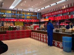 -令氏家外家周秦食府(高新店)