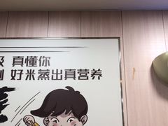 -真功夫(大德路店)