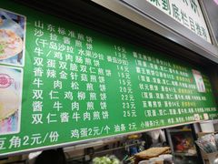 -山东傻大粗粮煎饼(牛街店)