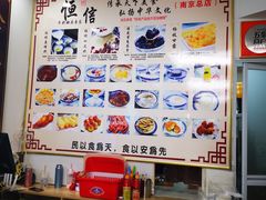 -恒信牛奶甜品(南京总店)