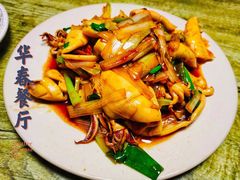 葱炒比管-华春餐馆(鱼山路店)