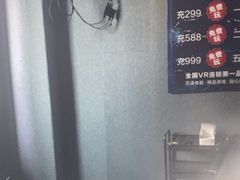 -VR 间客漫·PS电玩·虚拟现实包间游戏电竞(街道口店)