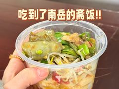 -南岳大庙