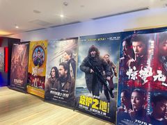 -英皇电影城(英皇集团中心IMAX店)