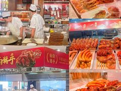 -山南熏肉大饼(辽菜旗舰店)