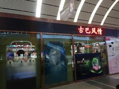-沈阳站