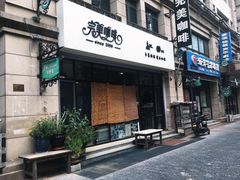 门面-完美咖啡(建赏欧洲店)