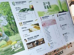 -树夏(金楠天街店)