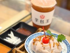 -芋包王闽南茶楼(八市店)