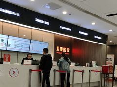 -爱康国宾体检中心(曲江分院)
