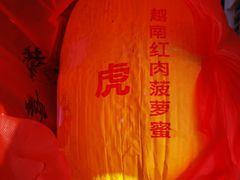 -南京众彩农副产品配送有限公司