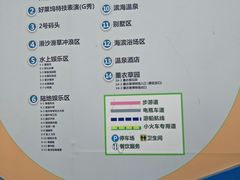 -渔岛海洋度假区