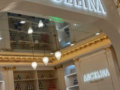-Angelina安吉丽娜(恒隆广场店)