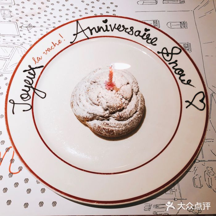 La Vache!(尖沙咀店)图片