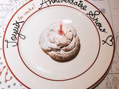 -La Vache! 噢！那只奶牛！(尖沙咀店)