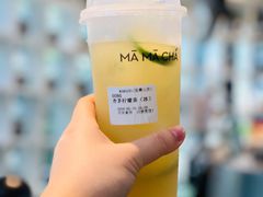 -MAMACHA妈妈茶(岳麓山店)