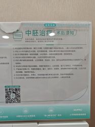 -重庆军美医疗美容医院