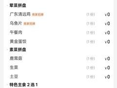 -八珍玉食鸡煲·打边炉(印象城店)