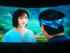 -SFC上影影城(北京大兴龙湖天街IMAX店)