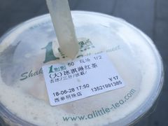 -1点点(望京万象汇店)