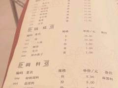 -八先生涮肉房(三里河店)