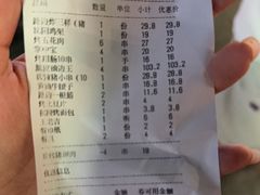 -路边羊烧烤酒场(宝带路店)