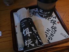-饵块食光·云南有机手作饵块