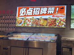 -湖南大姐特色铁板烧(城店路店)