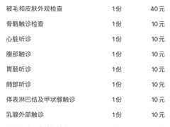 -宠爱国际动物医院·消化内科·心肾内科·ISFM猫友好(望京店)