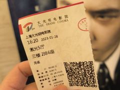-大光明电影院(南京西路店)