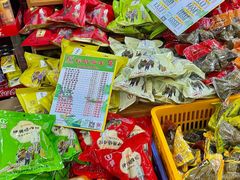 -东街钟楼肉粽(总店)