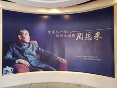 -辛亥革命博物院北区