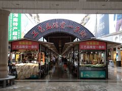 -解放路步行街                