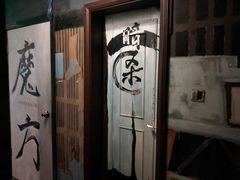 -魔方剧情密室(徐汇店)