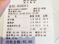 -莫奈花园法式蛋糕