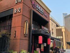 -吴越荣记苏州菜·松鼠桂鱼100%活鱼现做(月光码头店)