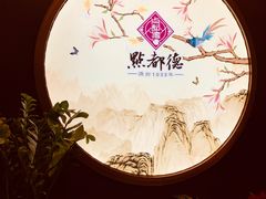 -点都德(大茶楼店)