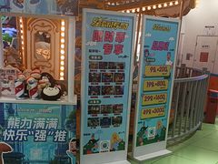 -星际传奇(石家庄桥西万象城店)