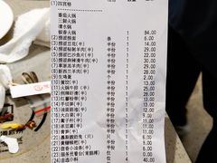 -海底捞火锅(六合天街店)
