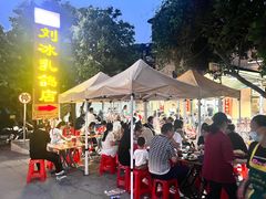 -光明刘冰乳鸽店(光明法政北路店)