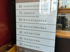 -云洲古玩城(大木桥路店)